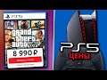 Новые цены на игры для PlayStation 5