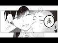 「合コンに行ったら女がいなかった話」コミックスPV(CV:小松未可子・中島ヨシキ)