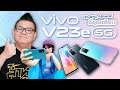Review vivo V23e 5G คมชัดทุกโมเม้นท์ที่คุณเป็น