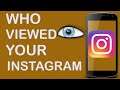 Who Viewed Your/My Instagram Profile? How to Check