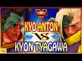 『スト5』＼  KyonTyagama (ナッシュ) 対  あんとん (ナッシュ) ｜  KyonTyagama(Nash) VS  Kyo Anton(Nash)／ SFV』🔥FGC🔥