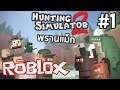 Roblox Hunting Simulator 2 กำเนิดพรานแม็ก #1
