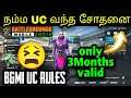 😫Bgmi UC Announcement | Rules of Conduct Battlegrounds Mobile India | Tamil Today Gaming
