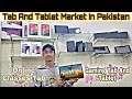 Gaming Tab/Tablet And Online Classes Tab Low Budget I New And Used I Mobile Market In Saddar Karachi