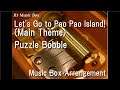 Let's Go to Pao Pao Island! (Main Theme)/Puzzle Bobble [Music Box]