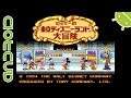 Mickey no Tokyo Disneyland Daiboken (JPN) | NVIDIA SHIELD Android TV | RetroArch Super Famicom