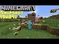 Minecraft 1.15 Snapshot 19W34A! BEES, BEE HIVES & More