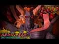 O Fim - Shin Megami Tensei III Nocturne HD Remaster: Episódio FINAL