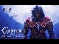 Castlevania Lords of Shadow Ultimate Edition Gameplay Walkthrough Chapter 5 – Part 1