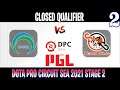 DOTA 2 LIVE | SMG vs Omega Game 2 | Bo2 | PGL Closed Qualifier SEA Dota Pro Circuit 2021 Stage 2