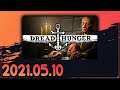 Dread Hunger (2021-05-10)
