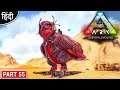 Fabled Snow Owl Taming : ARK : Primal Fear Season 2 : हर तरफ आग ही आग : Part 55 [ Hindi ]