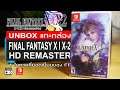 Final Fantasy X | X-2 [Unbox & Review] แกะกล่องรีวิว