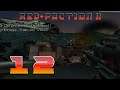 Let's Play - Red Faction II - Episode 12 (Final)