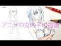 Manga Girl Drawing Practice | Manga Style | sketching | anime character | ep-270