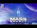 Mass Effect: Andromeda - Рабочий день на станции 🛰️