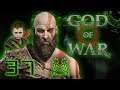 Not Much of a Riddle Tho BUT WAIT - God of War #37