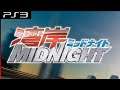 Playthrough [PS3] Wangan Midnight (湾岸ミッドナイト)