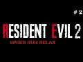 Resident Evil 2 Remake - Speed Run Relax - #2 - Rediff Live