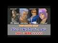 【Tech Guide】Dead or Alive3 Single & TAG Combo
