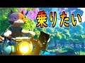 ジェット フォート コースター ナイト