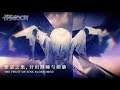 CODE:MOON - MOBILE GAME TRAILER (The NetEase 520 conference)