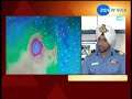 DIG Coastguard Holds Press Conference On Cyclone Vayu