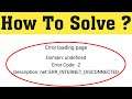 Fix Social Club - Error Loading Page || Domain Undefined - Error Code 2 || ERR INTERNET DISCONNECTED