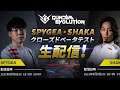 新作FPS『ガンダムエボリューション』のクローズドβテストをSHAKA氏、SPYGEA氏が生配信