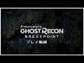 GHOST RECON*