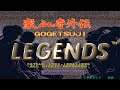 Gogetsuji Legends Arcade Longplay