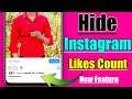 How To Hide Likes On Instagram|Instagram par Likes Count Hide Kaise Kare|Hide Views And Likes|