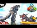 Mechagodzilla VS King Of Monster : Mega Kaiju Mod : ARK: Survival Evolved : #OP : Part 64 [ Hindi ]