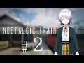 【NOSTALGIC TRAIN】電車で行く記憶探しの旅2【花伏しほ】