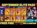 september elite pass free fire 2021| season 40 elite pass| september elite pass in free fire