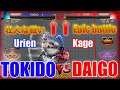 SFV CE TOKIDO (Urien) VS DAIGO (Kage) Ranked【Street Fighter V 】 スト5 ときど (ユリアン ) VS 醍醐 (影)