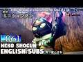 Shin Megami Tensei 5 - Neko Shogun Vol.061 [ENGLISH SUBS]