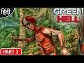 Surviving in Amazon is So Difficult | GREEN HELL GAMEPLAY : अभी मजा आयेगा : Part 3 [ Hindi ]