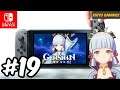 🔴(AR PS5) Ayaka Wants Nintendo Switch Genshin Impact! #19