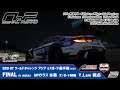 【Assetto Corsa Competizione】SRO GT ワールドチャレンジ アジア eスポーツ選手権 最終戦 SIMクラス（Y.Law 視点）