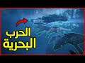 Crystal Ark | الحرب البحرية القوية ضد أحمد #22 🔥!