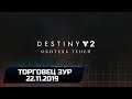 Destiny 2 - Торговец Зур (22.11.2019)
