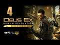Deus Ex: Human Revolution | PC ULTRA 1080p60 | Español | Cp.4 "Males menores"