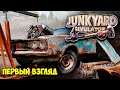 Junkyard Simulator - Начальник Авто Свалки - Симулятор (первый взгляд)