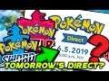 POKEMON SWORD & SHIELD DIRECT RUMORS! What We MIGHT See In The Pokemon Direct!
