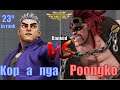 SFV CE Kop_a_nga (Ken) VS Poongko (Abigail) Ranked【Street Fighter V Champion Edition】ストリートファイターV