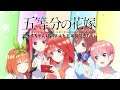 The Quintessential Quintuplets Puzzle Game Mobile Gameplay(五等分の花嫁 五つ子ちゃんはパズルを五等分できない。/ごとぱず)