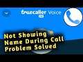 Truecaller Not Showing Name During Incoming Call | Truecaller Problem | Incoming Call Name Not See