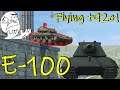 E 100 World Of Tanks Blitz Türkçe Replays