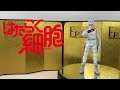 Figma Cells at work White blood Cell Review (Good looking figure!)